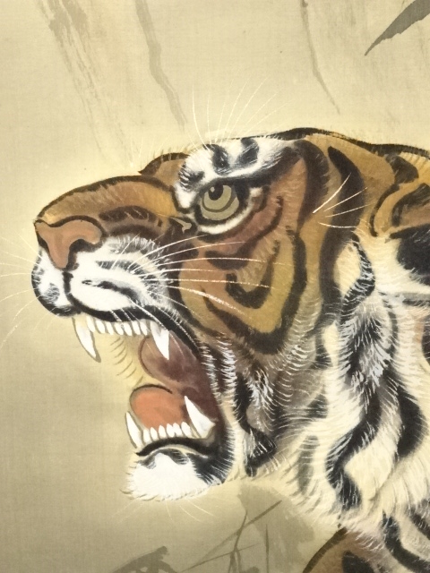 道具 ] - 道具 鳳山筆 猛虎図 肉筆絹本掛軸 | ネットショップ圭